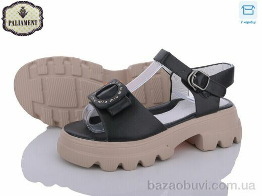 PALIAMENT W35-1, 460.00, 8, 32-37