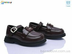 Bessky-Kellaifeng BD5272-3B, 585.00, 8, 28-33