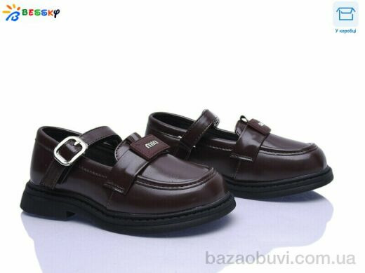 Bessky-Kellaifeng BD5272-3B, 585.00, 8, 28-33