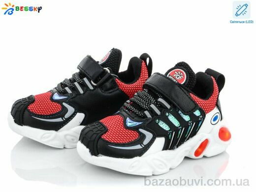 Bessky-Kellaifeng B1446-1A LED, 230.00, 8, 23-28