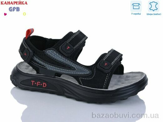 GFB-Канарейка R827-2, 700.00, 8, 32-37