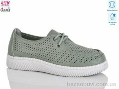 Gukkcr YK2026, 520.00, 8, 36-41