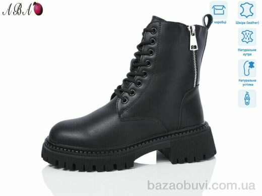 Aba M0ABA58, 960.00, 6, 36-41