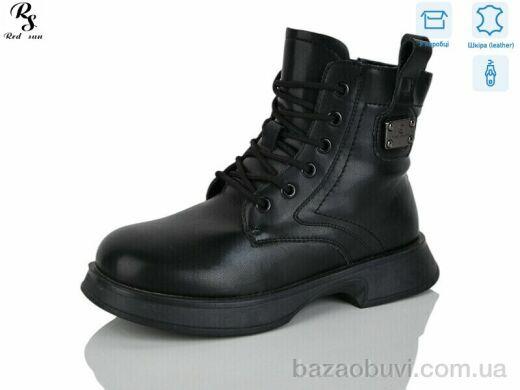 Red Sun B81, 490.00, 8, 32-37