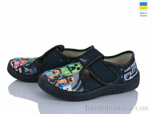 Цветик Гріша 733 чорний, 355.00, 7, 24-30