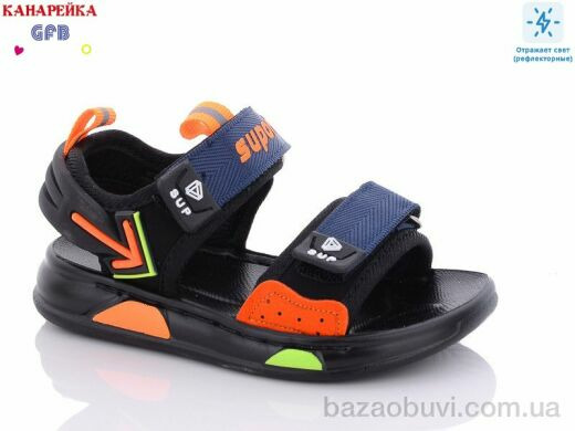 GFB-Канарейка G1308-6, 310.00, 10, 21-25