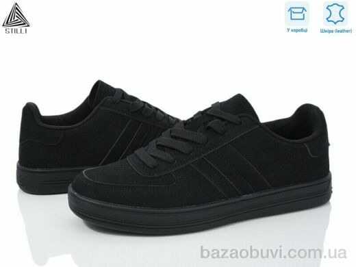 STILLI Group L300-6R шкіра піна, 650.00, 8, 41-45