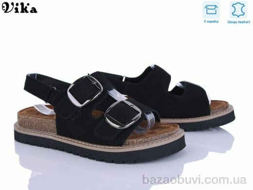 Vika B975-1, 750.00, 8, 36-41