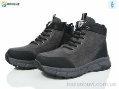 Bessky-Kellaifeng BM3799-2D, 800.00, 8, 36-41