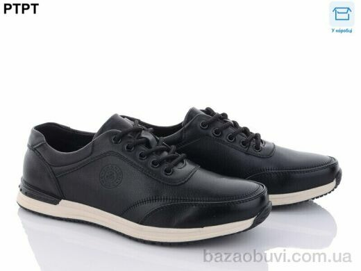 PTPT D7980, 490.00, 8, 40-45