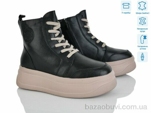 Мир 4256-AG185-B, 790.00, 6, 36-41