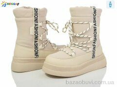 Bessky-Kellaifeng BM3987-2C, 560.00, 8, 32-37