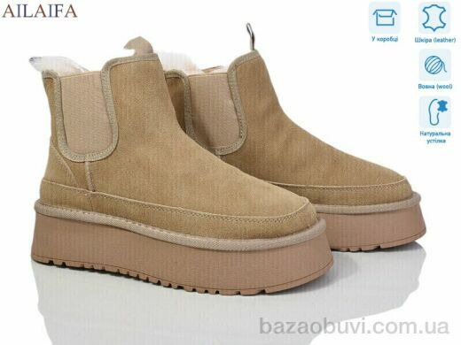 Ailaifa U56-6, 24.00, 6, 36-41