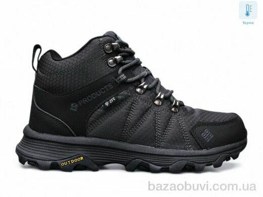 Boteli A146-2 термо, 25.00, 8, 41-46
