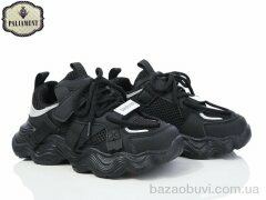 PALIAMENT B0025-5, 550.00, 8, 32-37