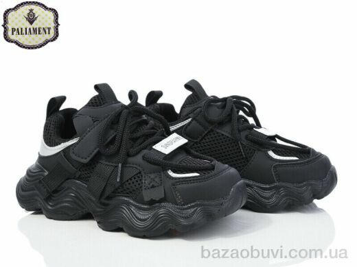 PALIAMENT B0025-5, 550.00, 8, 32-37