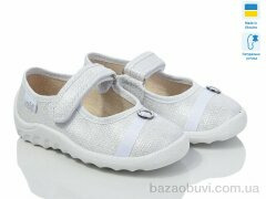 LiBang Катя 312-851, 345.00, 5, 23-27