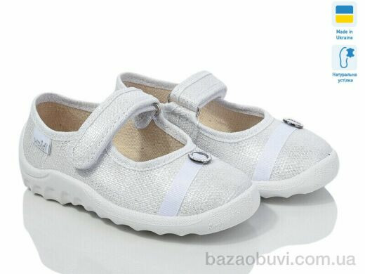 LiBang Катя 312-851, 345.00, 5, 23-27