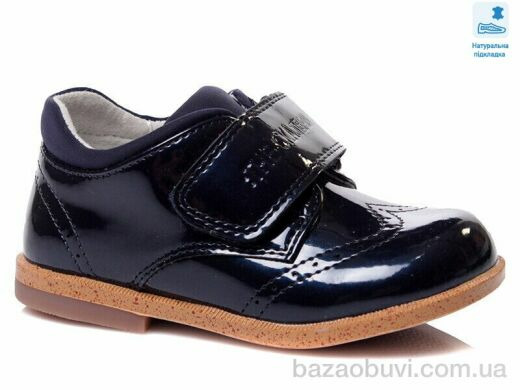 Prime-Opt Weestep R386133217 DB-WS, 299.00, 5, 22-26