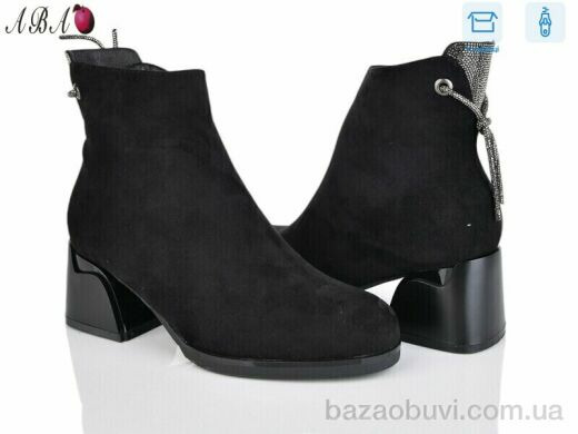 Aba M6ABA5-1, 790.00, 8, 36-41