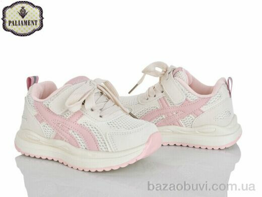 PALIAMENT A0056-5, 580.00, 8, 27-31