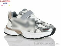 GFB-Канарейка R365-9, 850.00, 8, 32-37