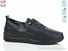 Gukkcr L0142, 520.00, 8, 37-42