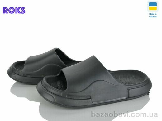 Roks 240 графіт, 175.00, 8, 41-46