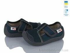 Weestep-Ukraine 701-150, 310.00, 8, 25-32