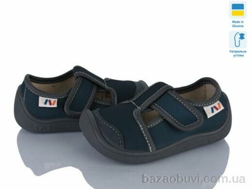 Weestep-Ukraine 701-150, 310.00, 8, 25-32