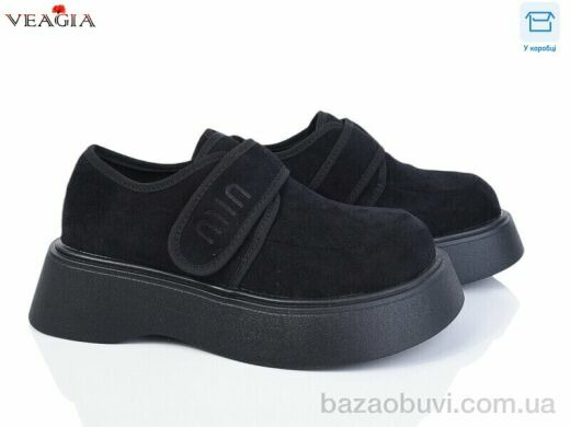 Veagia-ADA B9006-1, 590.00, 8, 36-40