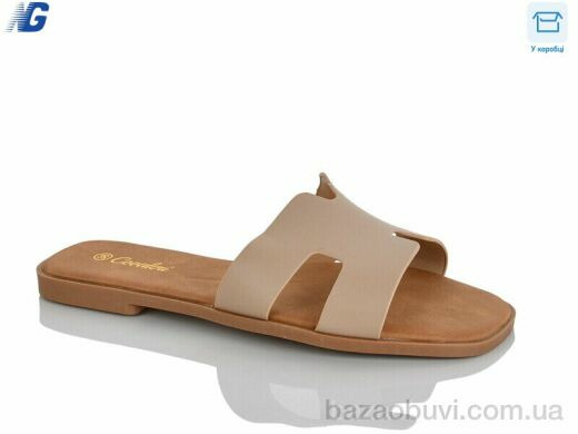 Navigator B26237-5, 450.00, 8, 36-41