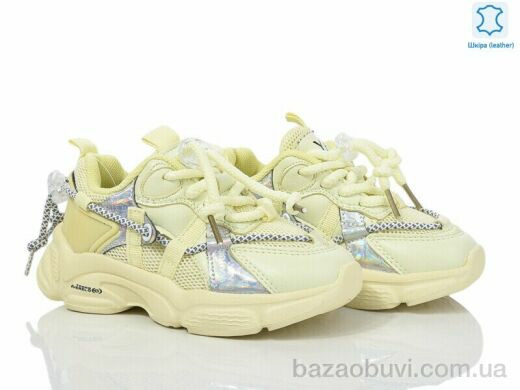 Xifa kids 623-2H, 250.00, 8, 26-31