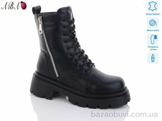 Aba D7ABA12, 790.00, 6, 36-41