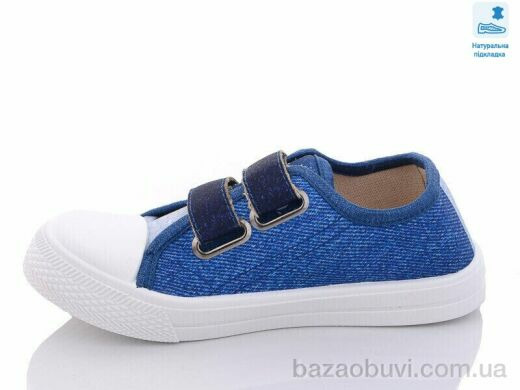 Prime-Opt Weestep R107850463-WS, 219.40, 8, 31-36