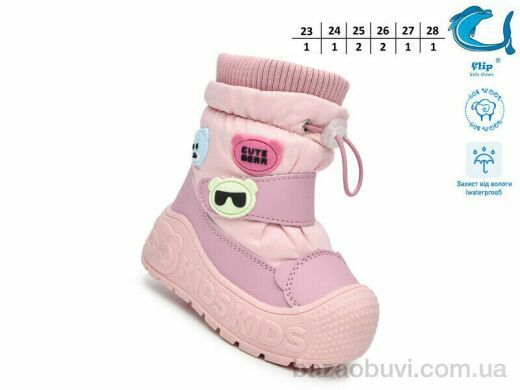 TOM.M 51159A, 520.00, 8, 23-28