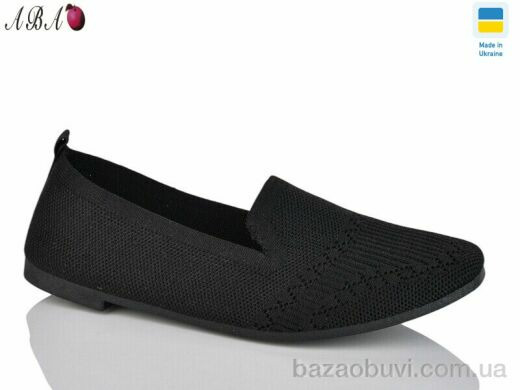 Aba 3214-1, 250.00, 8, 36-41