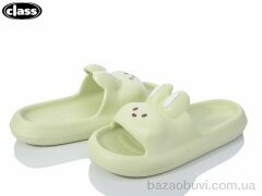 Wei Wei-Class 7221-2, 175.00, 8, 36-41