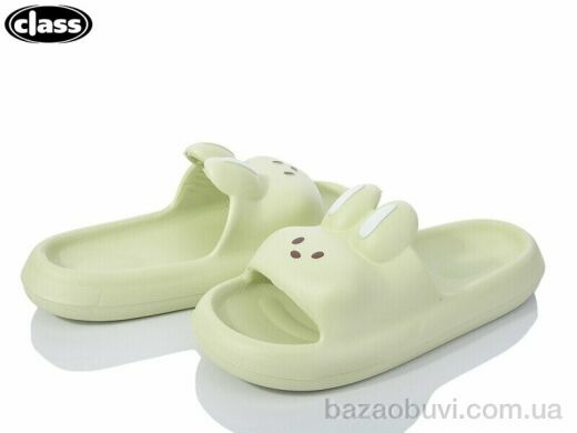 Wei Wei-Class 7221-2, 175.00, 8, 36-41