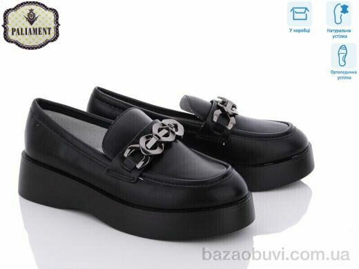 PALIAMENT A22265-8 ортопед, 380.00, 8, 33-38