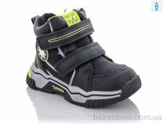 Xifa kids XF02-YF939-1A, 220.00, 8, 21-26