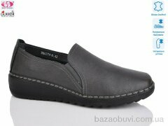 Gukkcr DB0247-8, 530.00, 6, 41-43