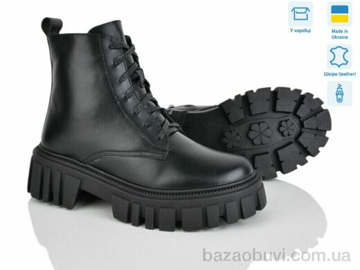 G-Aira 341 ч.ш., 1250.00, 6, 36-40