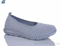 Navigator B26214-3, 390.00, 8, 36-41