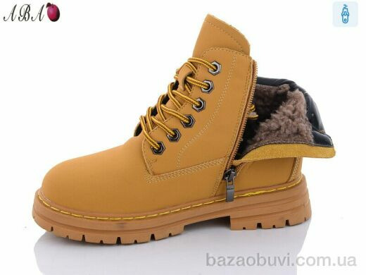 Aba B06, 690.00, 8, 32-37