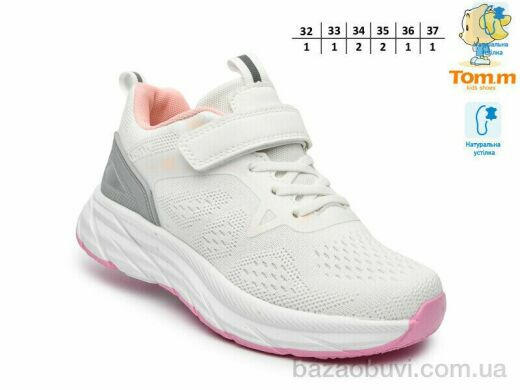 TOM.M T68068H, 585.00, 8, 32-37