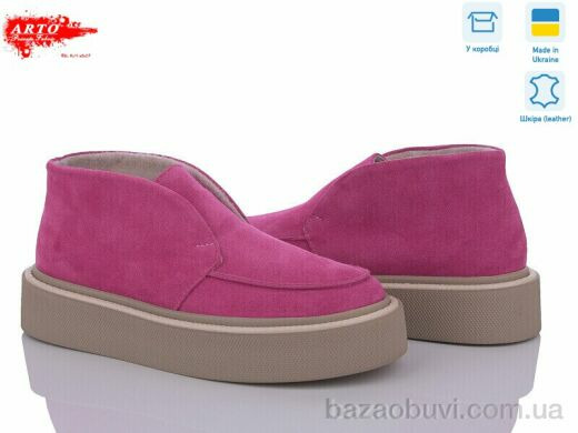 ARTO 0510 фуксія.з, 850.00, 6, 36-40