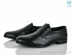 Nasite D97-1C, 520.00, 8, 40-45