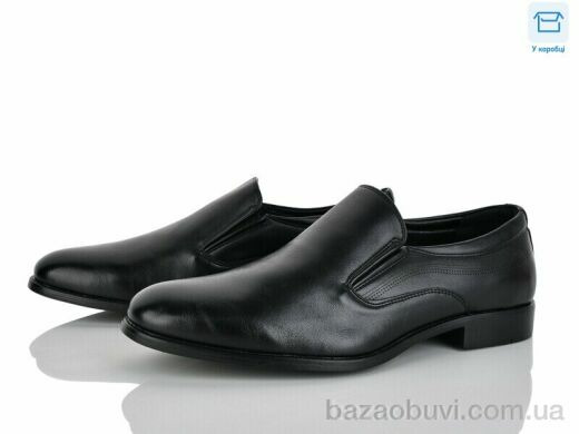 Nasite D97-1C, 520.00, 8, 40-45