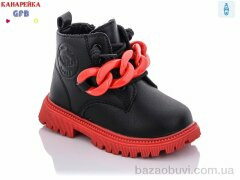 GFB-Канарейка G1393-1, 300.00, 8, 21-25